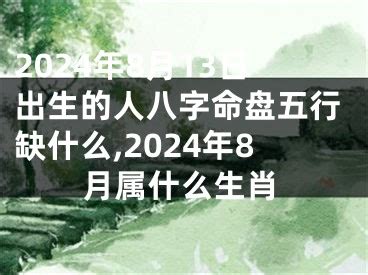 10月14日出生的人|10月14日生日书：中庸之道的一天